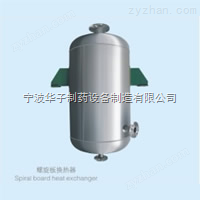 不锈钢压力容器罐